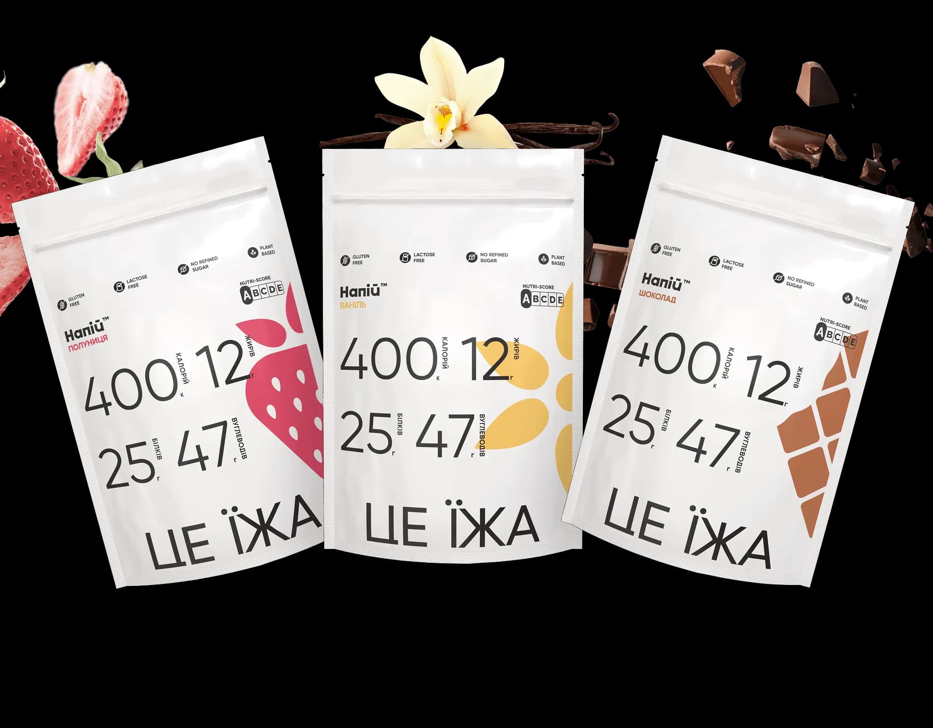 LARGE PACK (9 ПОРЦІЙ)