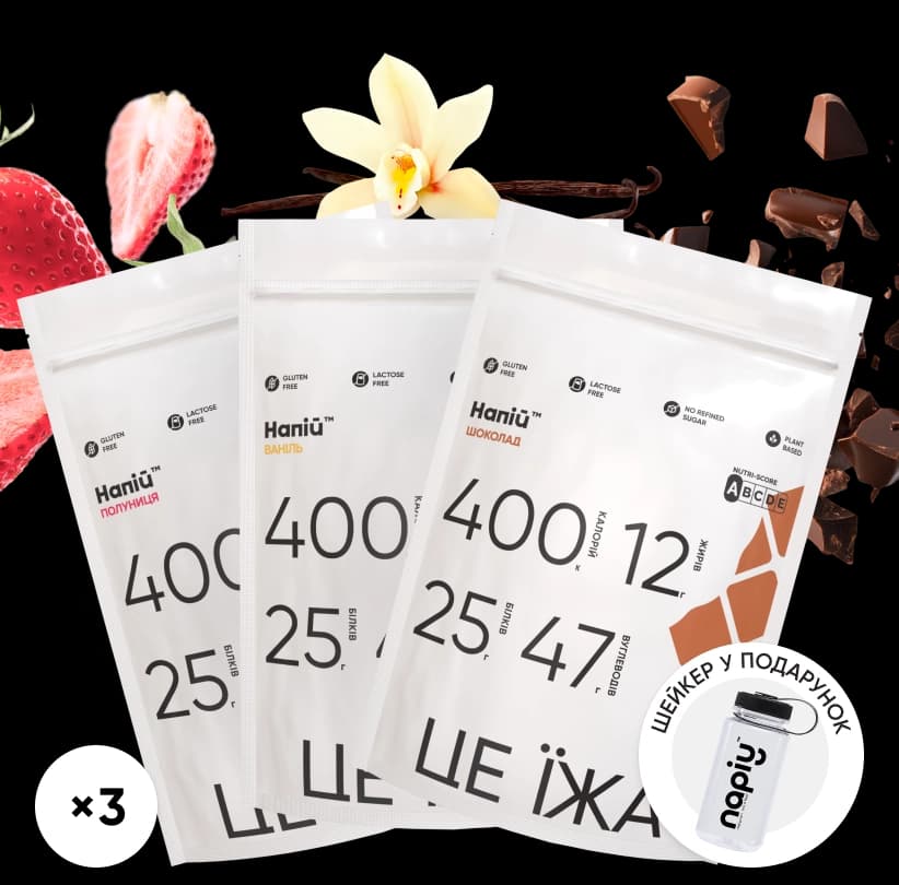 LARGE PACK (9 ПОРЦІЙ)