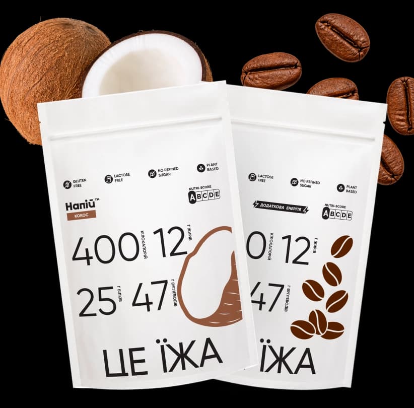 NEW PACK (2 ПОРЦІЇ)