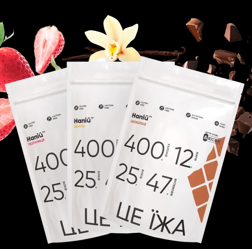 SMALL PACK (3 ПОРЦІЇ)