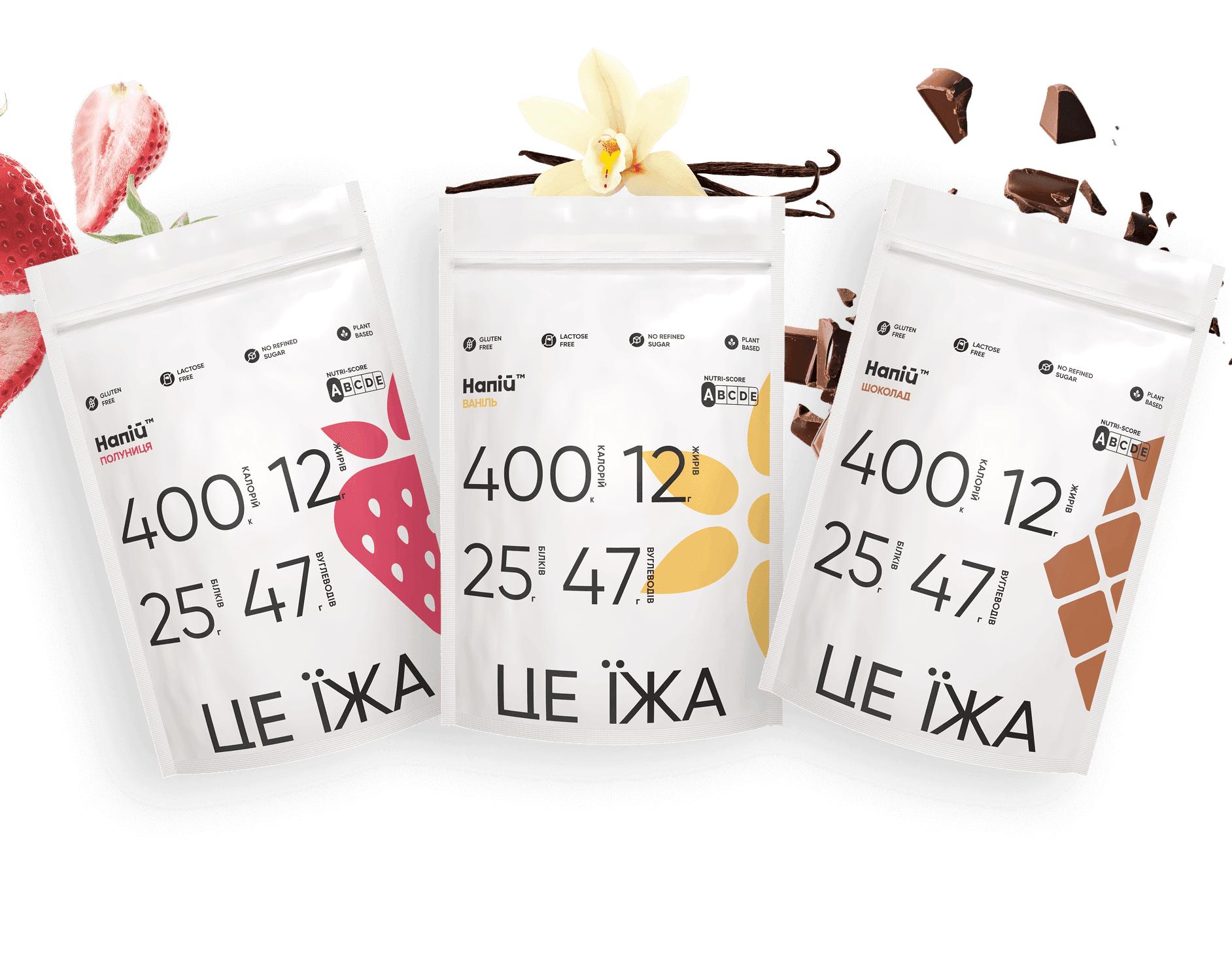 SMALL PACK (3 ПОРЦІЇ)