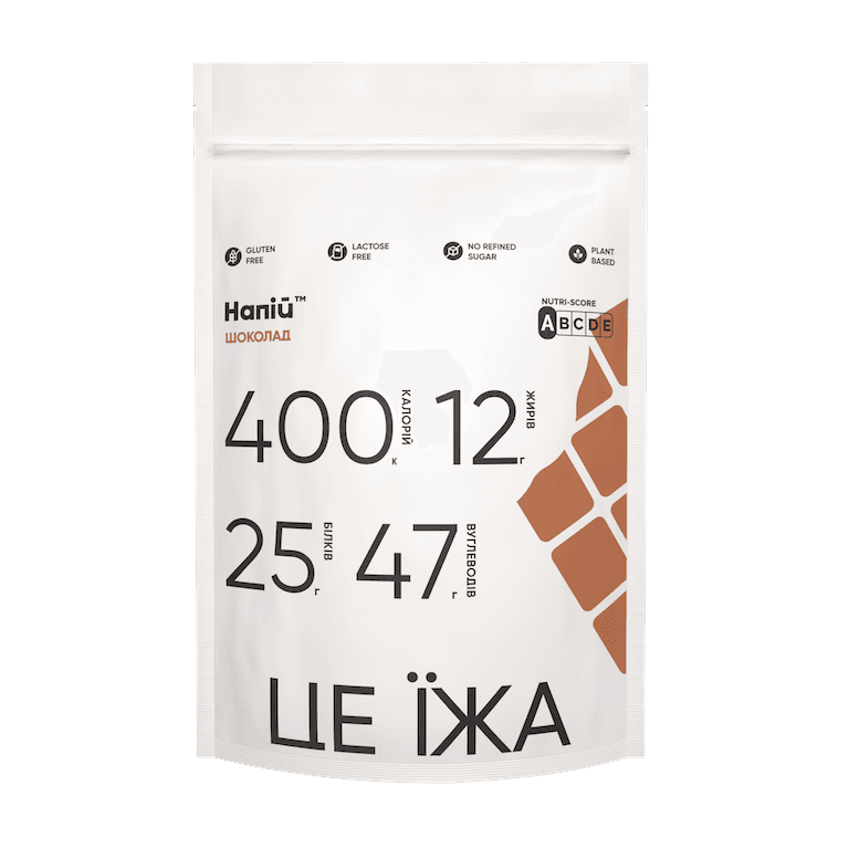 Солодкий шоколад